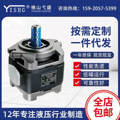 变量泵HG1-25-01R-VPC HG1-25/32/40/50-01R-VPC/VSC-G齿轮油泵