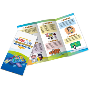 2026年消费者权益日宣传单三折页315宣传日折页彩页消费者维权年宣传单消费者维权年海报消费者维权年三折页