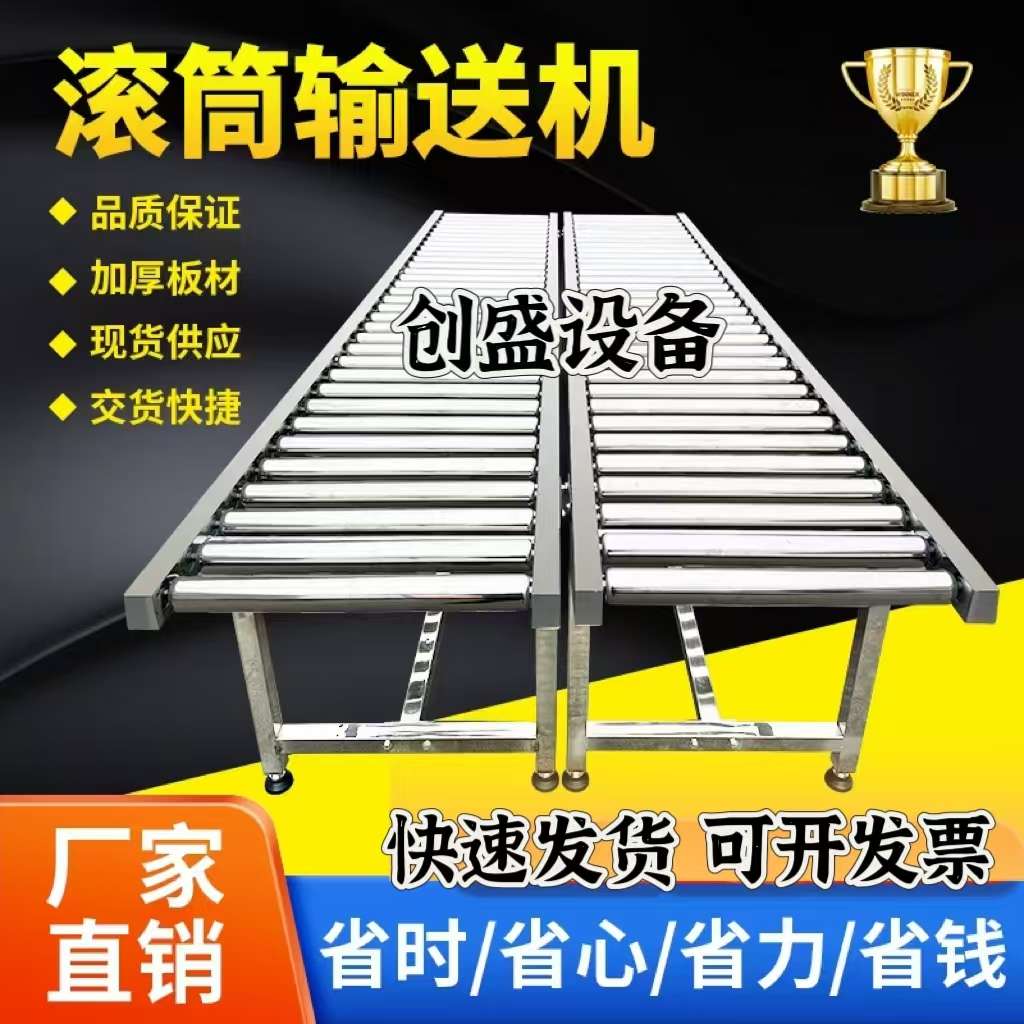 卸货神器滑梯镀锌传送搬运神器无动力滚筒线折叠滑道提升下货滚轮