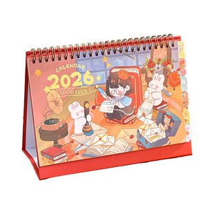 三年二班 2026新款麻球予你台历日历新款桌面摆件倒计时提醒牌记事本备忘录自律打卡计划本可爱卡通月历年历