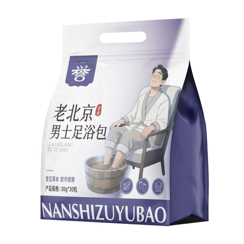 【药房同款】男性泡脚药包第|