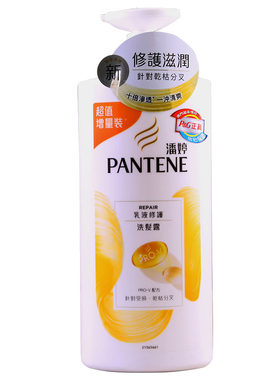 进口香港版PANTENE潘婷洗发水