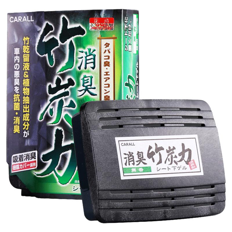 卡饰社汽车香膏固体新杀菌家用