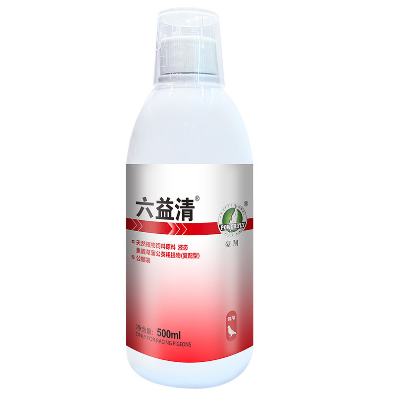 拉稀水绿便鸽子药POWERFLY/豪翔