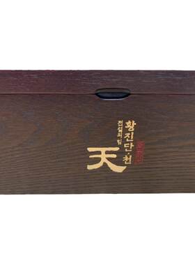 正官庄韩国本土专柜滋补身体