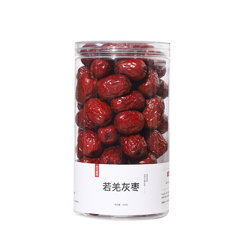 朴元丨若羌灰枣350g 新疆珍珠枣·实肉清甜 吊干特级大粒红枣干货