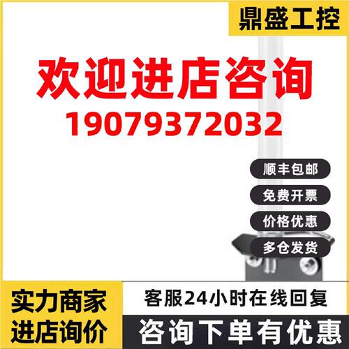 议价6GK5795-6MP00-0AA0西门子 天线 ANT795-6MP6GK57956MP000AA0