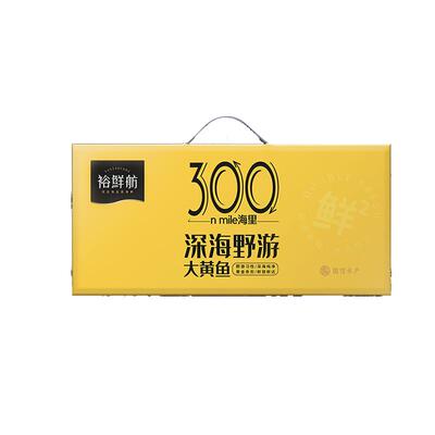 国信水产大黄鱼国信1号出品