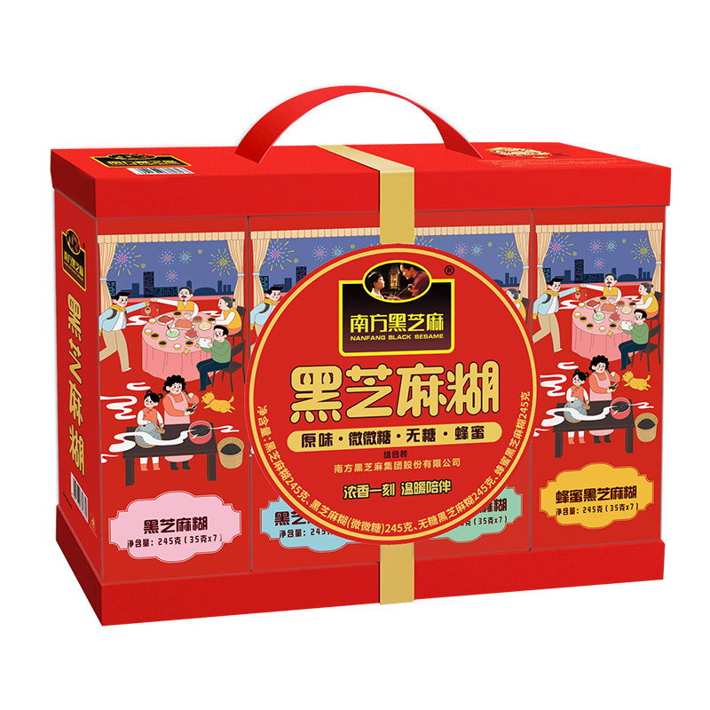 【年货礼盒】南方黑芝麻糊980g过节礼盒4种口味送礼孝敬长辈DB