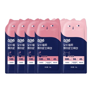 WoWo喔喔高蛋白无谷湿粮乳铁蛋白营养生骨肉主食包便携补水湿粮