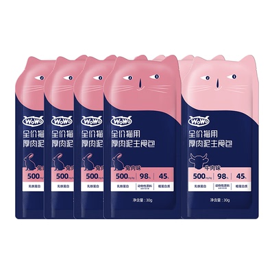 WoWo喔喔主食湿粮便携补水