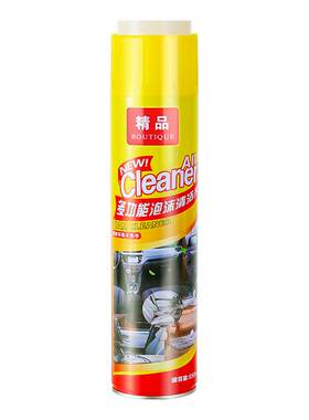 汽车内饰清剂多功能泡沫洁
