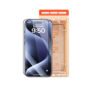 【二代秒贴盒】铁布衫适用苹果15promax钢化膜iPhone 15Promax手机膜新款高清防摔防指纹保护贴膜