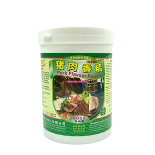 联洋4069猪肉香精1kg鸡肉粉精牛肉快餐馅料汤面食品增香提味调料