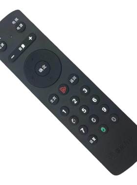 适用于原装重庆有线DB808HC2广电数字机顶盒遥控器天柏同方播放器