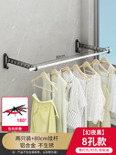 隐形晾衣架免打孔折叠壁挂式 伸缩室内窗户神器阳台飘窗晾衣服杆子