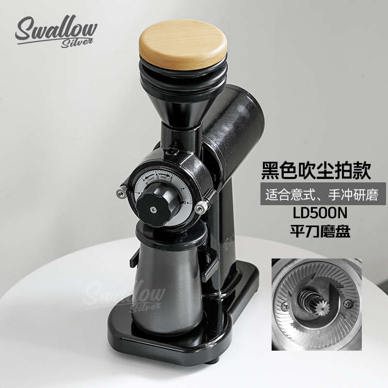 凌动电动鬼齿磨豆机意式平刀磨粉器单品手冲咖啡研磨机家用小钢炮