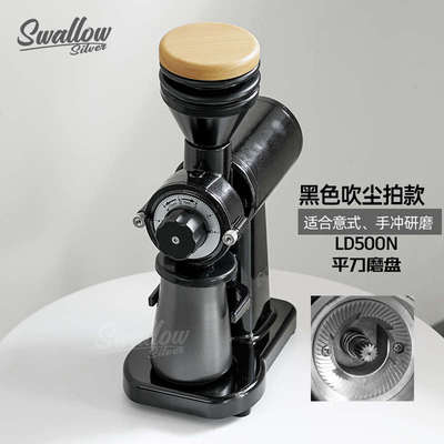 凌动电动鬼齿磨豆机意式平刀磨粉器单品手冲咖啡研磨机家用小钢炮