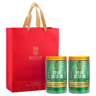 林氏珍宝堂官方旗舰店风华果撕开即食食品零食办公室正品解乏提神