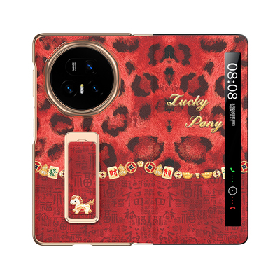 【顺丰包邮】适用于荣耀MagicV5