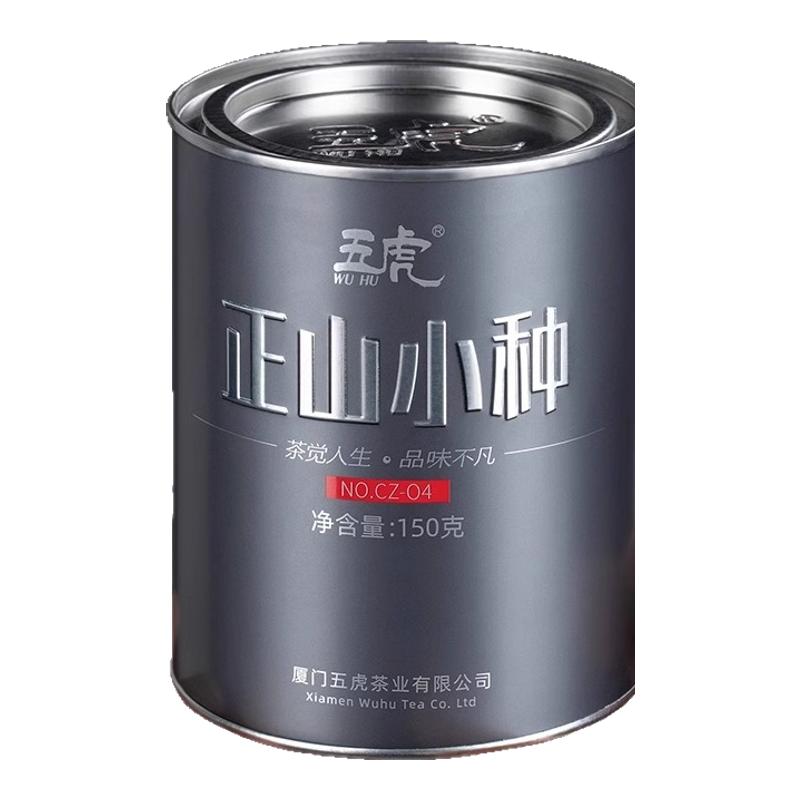 五虎红茶特级正宗浓香型礼罐装