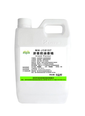 优级专用甜品烘焙钓鱼奶油
