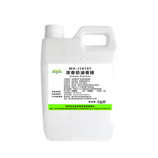 食用浓香奶油香精爆米花专用 蛋糕点手工糖史莱姆钓鱼香精添加剂