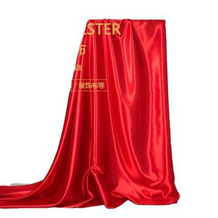 开业红布剪彩绸缎加密亮面大红色表演红绸布揭幕仪式喜庆红布料
