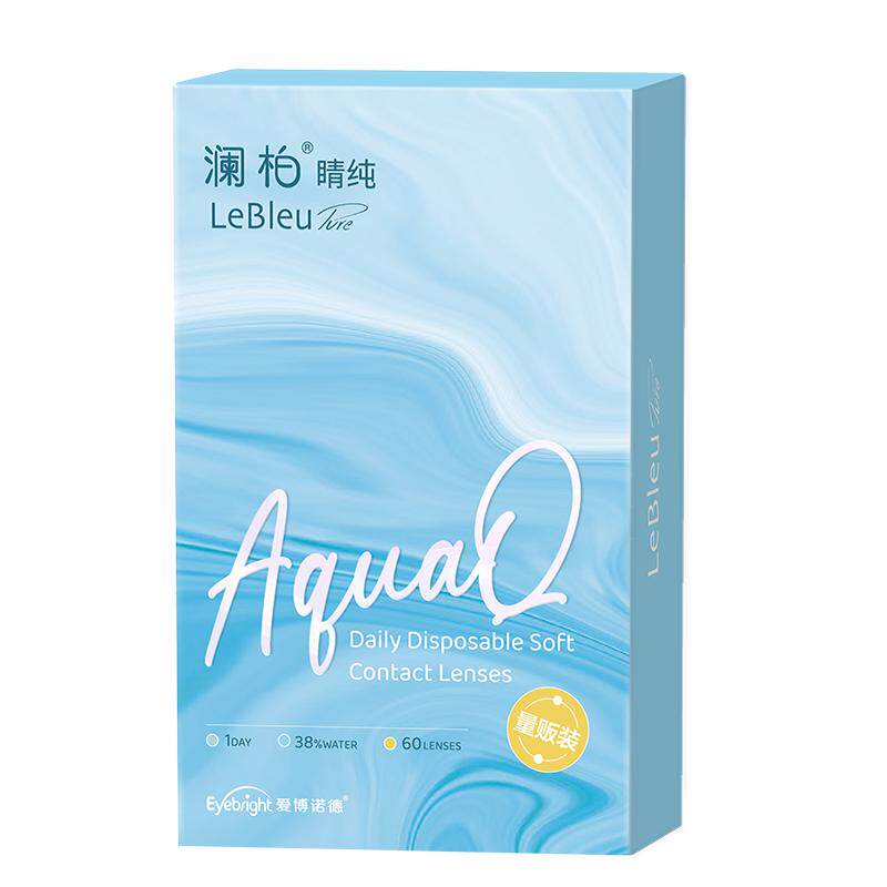 【买2送2】澜柏日抛60片隐形眼镜睛纯囤货装水润透氧透明近视镜片