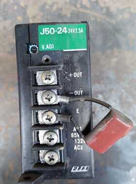 溢价-ELCO开关电源J50-24 24V 2.5A  功