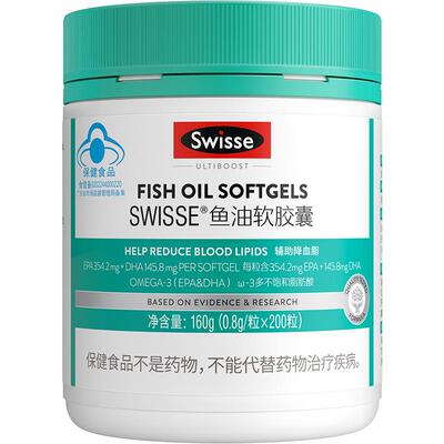 0.8g*200粒鱼油软胶囊swisse