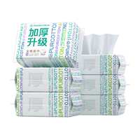 全棉时代加厚纯棉洗脸巾100抽*6包