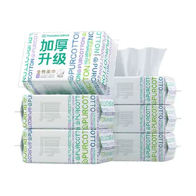 全棉时代加厚一次性纯棉洗脸巾