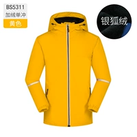 Мужчины и женщины -желтые -с5311