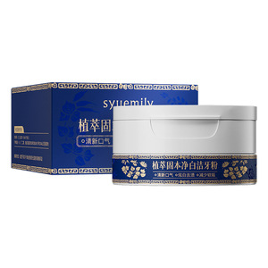 季加北柔植萃精油染发乳