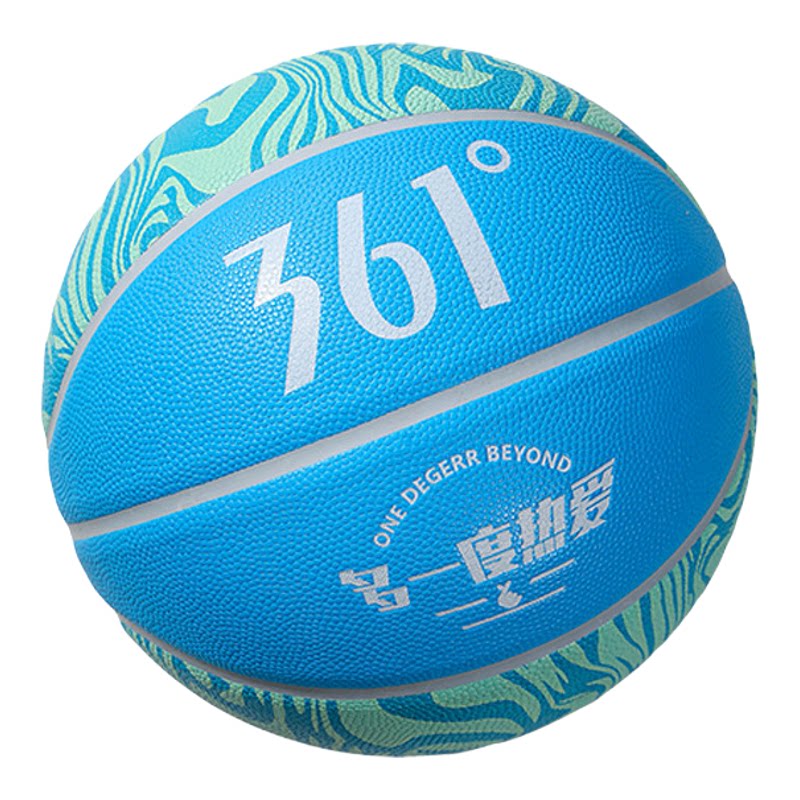 361°正品耐磨室内外比赛篮球