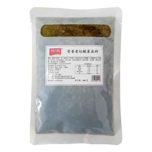 料口福酸菜鱼调料包500g/袋酸菜米线调料酱老坛酸汤肥牛火锅底料