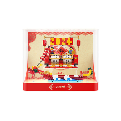 适用乐高龙年日历展示盒