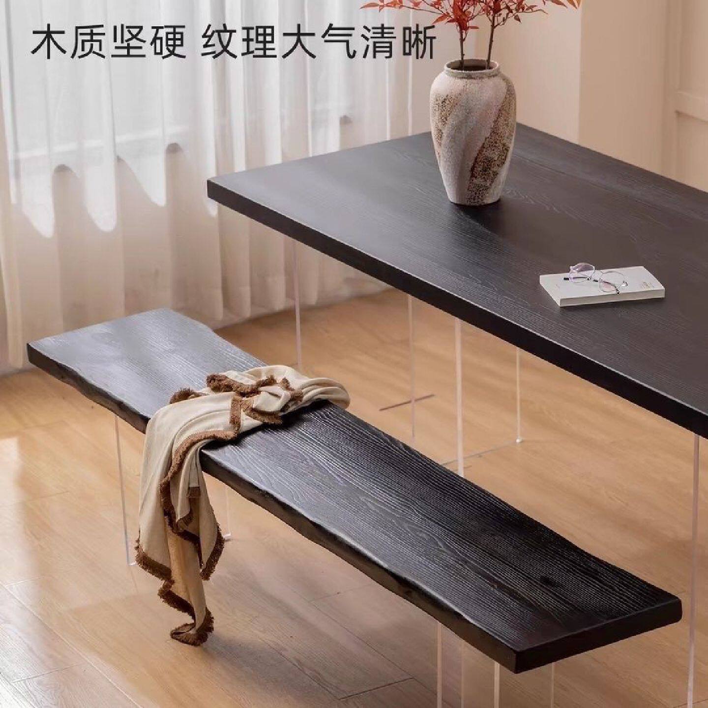 北欧家用实木长条凳简约长板凳原木制作亚克力餐椅便利网红换鞋凳