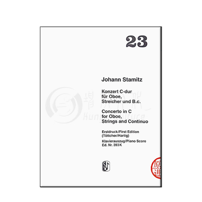 C大调协奏曲双簧管弦乐