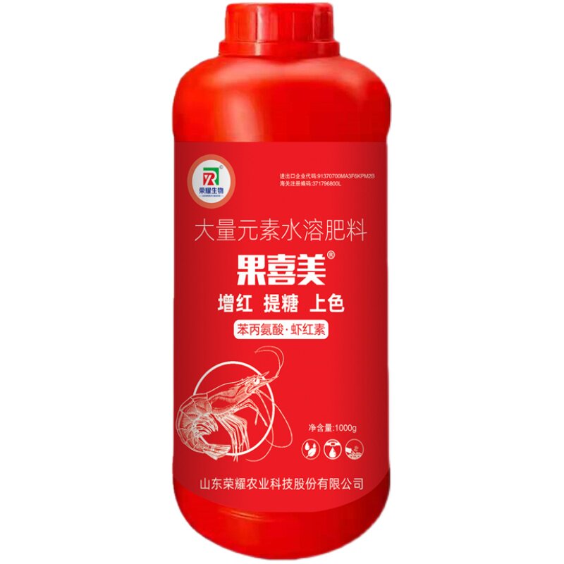 苯丙氨酸虾红素柑桔增红着色剂