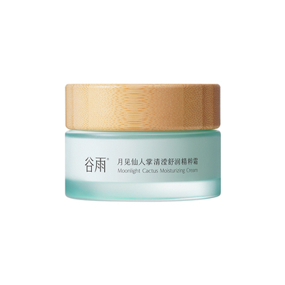 谷雨月见仙人掌清滢舒润精粹霜修护保湿舒缓面霜官方正品