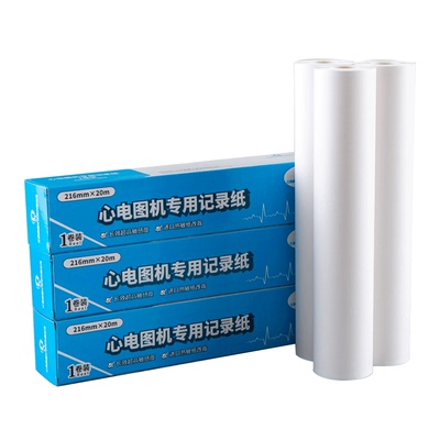 80x20m心电图纸210*30m科曼216