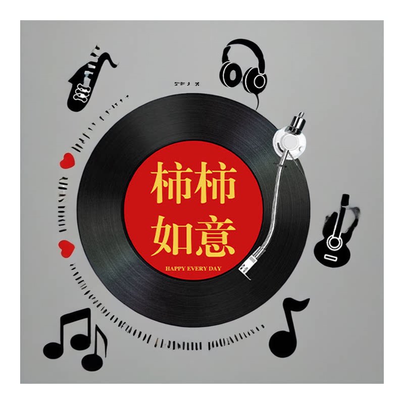 网红打卡拍照区布置奶茶店墙面装饰黑胶唱片背景小院2026新年造景