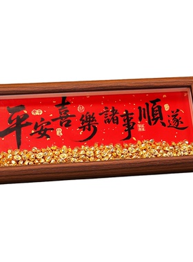五谷丰登乔迁之喜礼物玄关相框