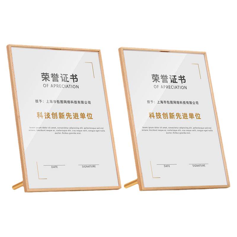 a4水晶证书框摆台玻璃荣誉证书专利授权书奖状展示相框架A5装裱框