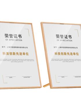 a4水晶证书框摆台玻璃荣誉证书专利授权书奖状展示相框架A5装裱框