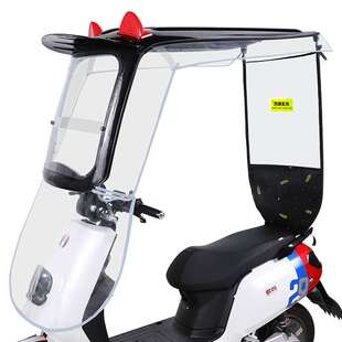 新款摩托车遮阳伞电动车雨棚车棚加厚电瓶车挡雨棚防晒防雨挡风罩