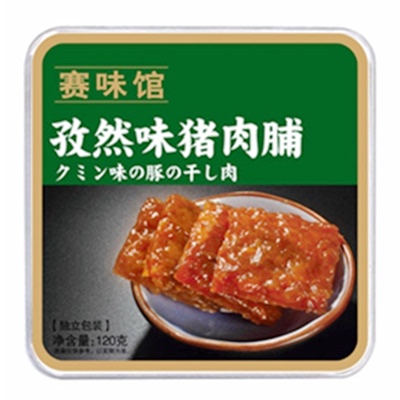 2盒猪肉脯猪肉脯赛味馆