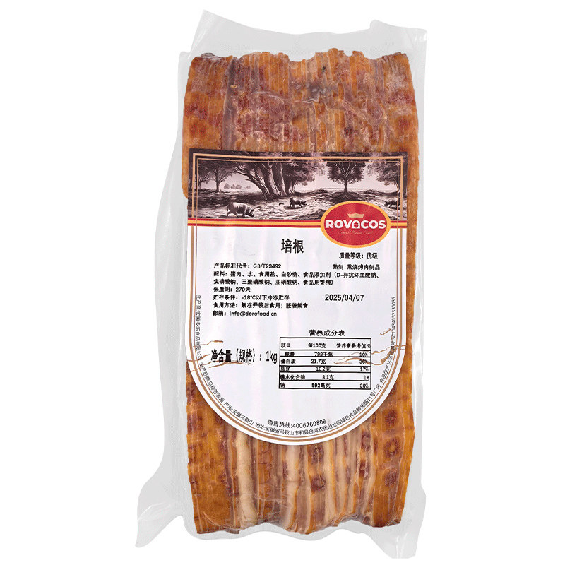 洛瓦可1kg厚切培根三明治专用培根肉早餐家用培根片商用批发五花